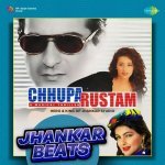 Pyar Mein Dil To   Jhankar Beats