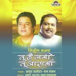 Pyasa Hiran Jaise Dhudhe Hai