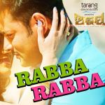 Rabba Rabba Full Odia