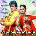 Rabba Yeh Dhadkan Kaisi Hai