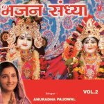 Radharaman Sankirtan