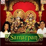 Radhe Krishna Govinda