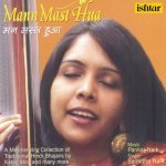 Raghuvar Tumko Meri Laaj