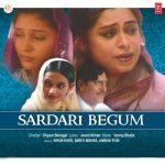 Raha Mein Bichee