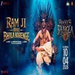 Ram Ji Aake Bhala Karenge Bhooth