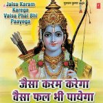 Ram Ji Se Ramjaan Bana