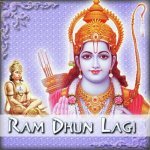 Ram Raksha Stotra