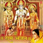 Ram Ram Gao Santon