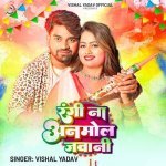 Rangi Na Anmol Jawani