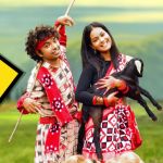 Rani Guri New Sambalpuri