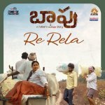 Re Rela From Baapu