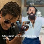 Rehman Dakait Entry Vs Jamal Kudu