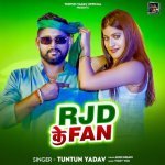 RJD KE FAN