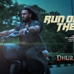 Run Down The City Monica Dhurandhar.