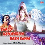 Sab Devi Devo Ka Sangam Linga Ke Avatar Me