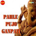 Sabse Pahle Puja