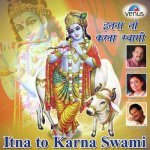 Sabse Unchi Prem Sagai