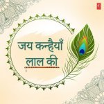 Sachha Ishq From Sachha Ishq