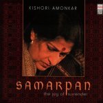 Saheliya Sajan Ghar Aye