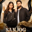 Sanjog