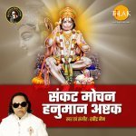 Sankat Mochan Hanuman Ashtak