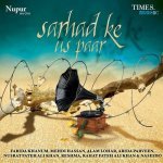 Sanson Ki Mala Pe Simarun Main