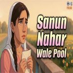 Sanun Nahar Wale Pool Te Bulake