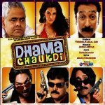 Sard Shab Chandani