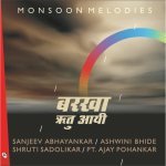 Savan Ke Jharne Raag Ahir Bhairav