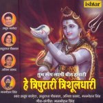 Sawan Ki Aayire Pukar