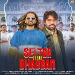 Sector Aali Dhabban feat Ankiit BaliyannSS Rana