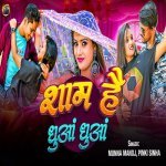 Shaam Hai Dhuan Dhuan