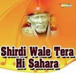 Shirdi Wale Tera