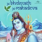 Shiv Shankar Avinashi