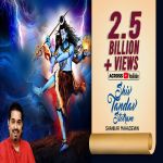 Shiv Tandav Stotram Shankar Mahadevan Shiv
