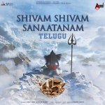 Shivam Shivam Sanaatanam From 45 Telugu Version