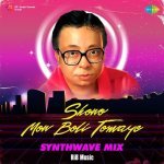 Shono Mon Boli Tomaye SynthWave Mix