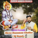 Shree Hanuman Chalisa Dj Remix
