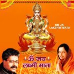 Shree Mahalakshmi Chalisa