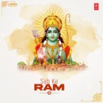 Shree Ram Chandra Kripalu Bhajman