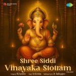 Shree Siddi Vinayaka Stotram Telugu