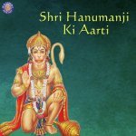 Shri Hanumanji Ki Aarti