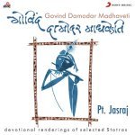 Shri Radha Krishan Stuti Deshkar