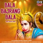 Shri Ram Japate Jana