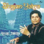 Shri Ram Lakhan Le Vyakul Man