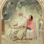 Shukrana