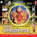 Siddhivinayak Aarti