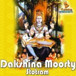 Sri Dakshinamurthy Stotram