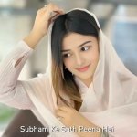 Subham Ke Sath Peena Hai