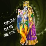 Sun Sun Ek Tare